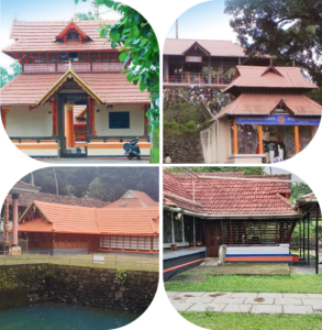 Nalambala Dharshanam | Ramapuram