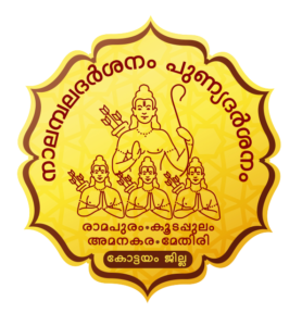 logo_Nalambalam